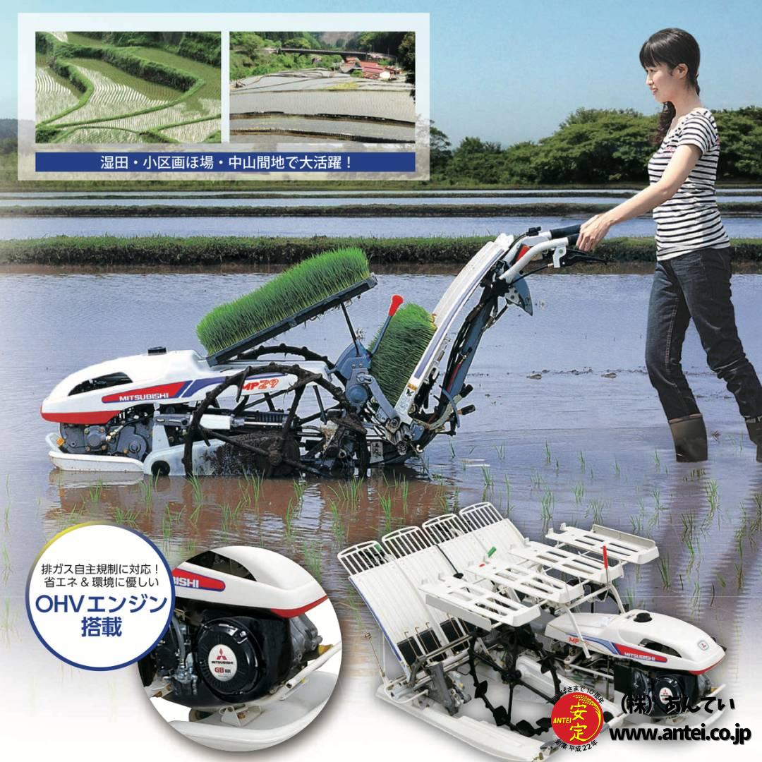 Yahoo!オークション - 田植機 4条歩行型 クボタ