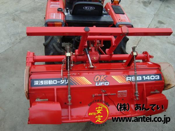 トラクター ヤンマー F215 21馬力 フロントローダー付き ⚙ 中古農機具