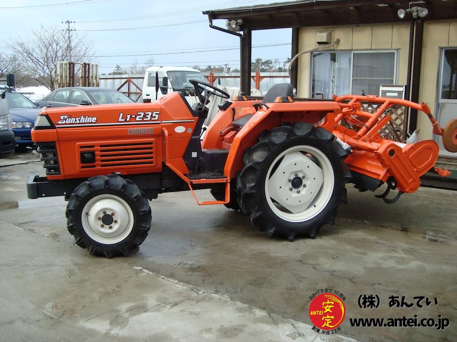 久保田L1-22トラクター