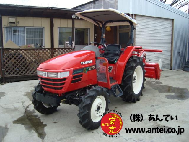 トラクター ヤンマー AF270 27馬力 屋根付き ⚙ 中古農機具専門店 トラクター ヤンマー AF270 27馬力 屋根付き ⚙ 中古農機具専門店