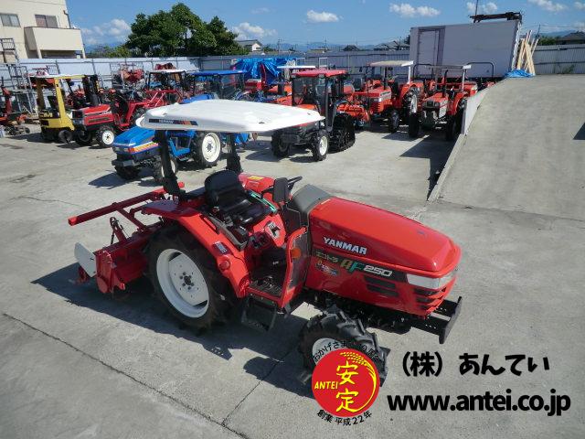 ヤンマ トラクタ AF250 ハイスピード コバシロータリ パワステ 自動水平 倍速 逆転 636時間【簡易清掃・下取歓迎】【農機具でっく】【福岡】【トラクター】 トラクター ヤンマーAF250 4駆 25馬力 屋根付き ⚙ 中古農機具専門店