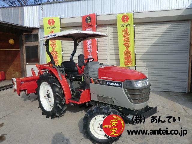 トラクター ヤンマー RS24 4駆 24馬力 屋根付 ⚙ 中古農機具専門