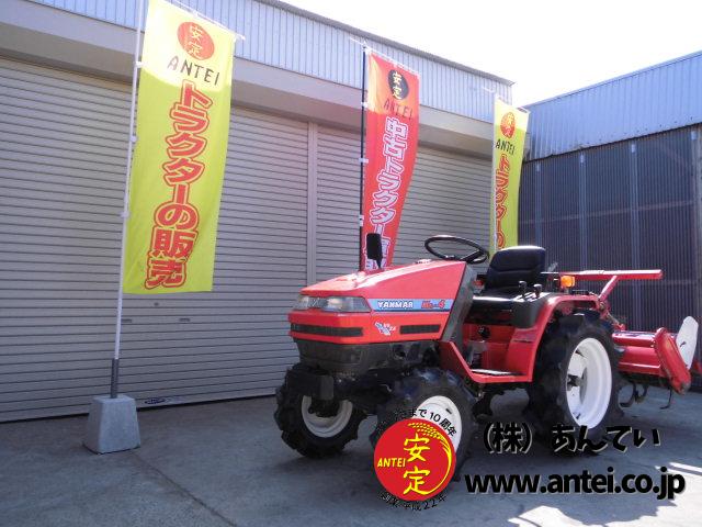 中古トラクターヤンマーKe-4ヤンマートラクター Ke-4 14馬力