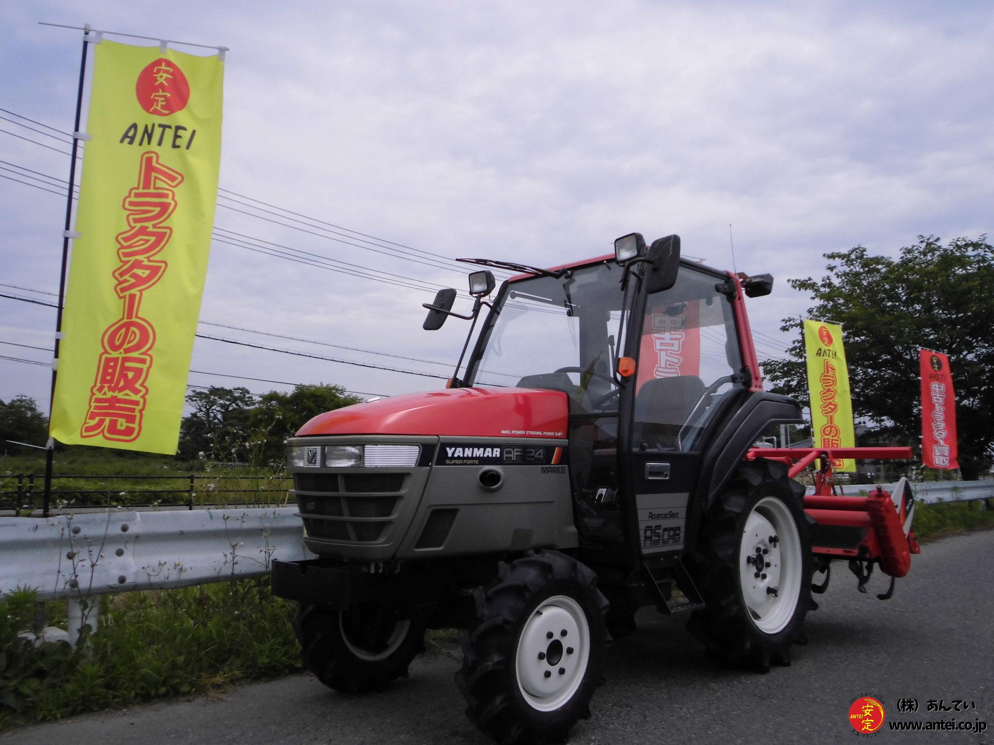 トラクター ヤンマー AF24 4駆 24馬力 キャビン付き ⚙ 中古農機具専門 