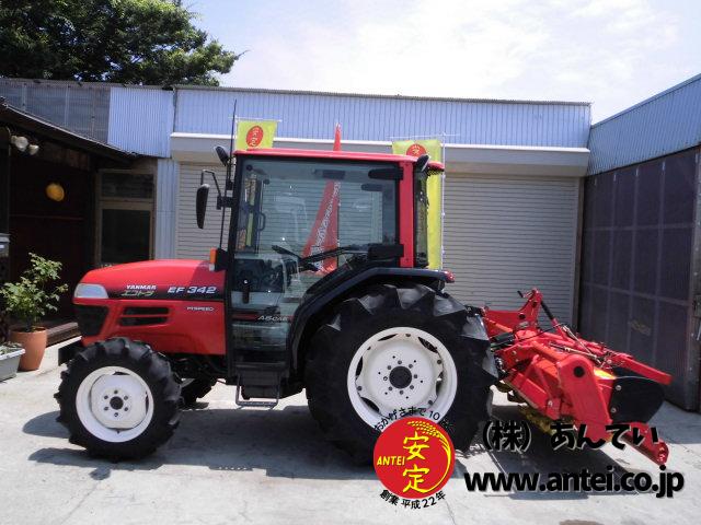 トラクター ヤンマー EF342 42馬力 キャビン付き 新品同様