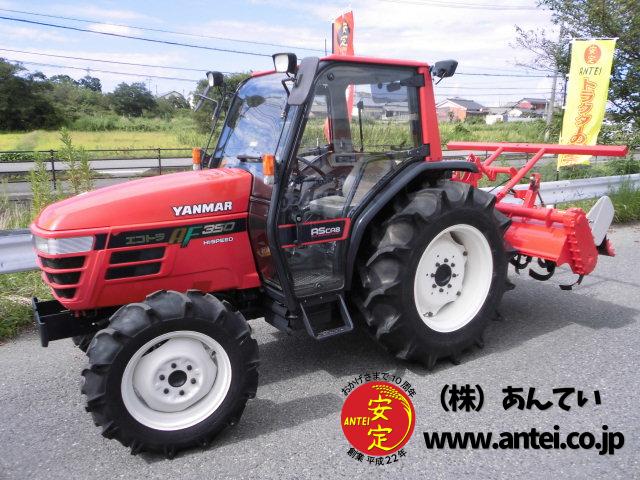 トラクター ヤンマー AF350 35馬力 ハイスピード キャビン付き