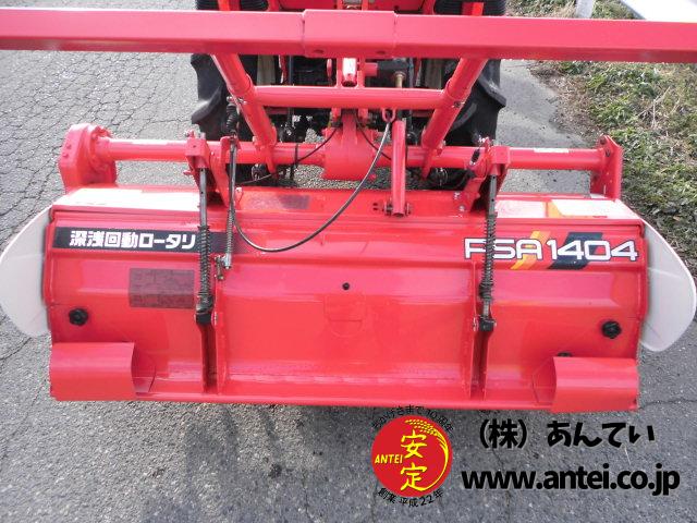 ヤンマー 乗用 トラクター 17馬力 型式　F17D ディーゼル 4WD ヤンマー | トラクター | F17D | SUN SELECT JAPAN CO., LTD