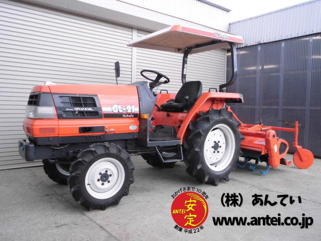 大きい割引 21馬力 4駆 GL21 クボタ トラクター 屋根付き 中古農機具専門 ⚙ その他