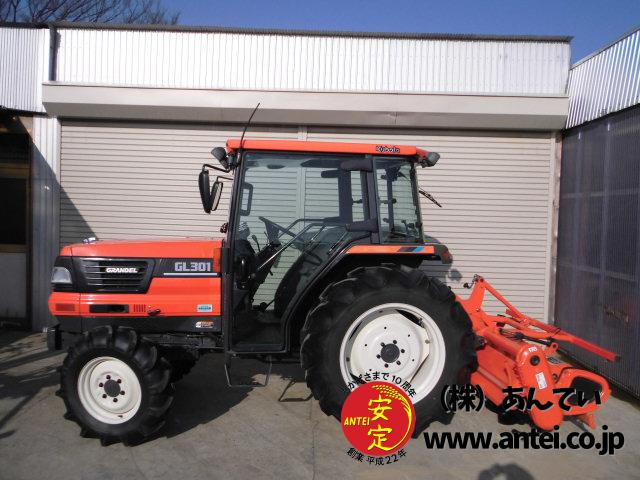 鹿児島発 クボタ 31馬力 トラクターGL301 パワステ モンローオート 逆転PTO