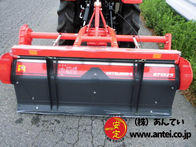 小型トラクター 三菱GF130 4駆 13馬力 55時間 ロータリー新品 安全