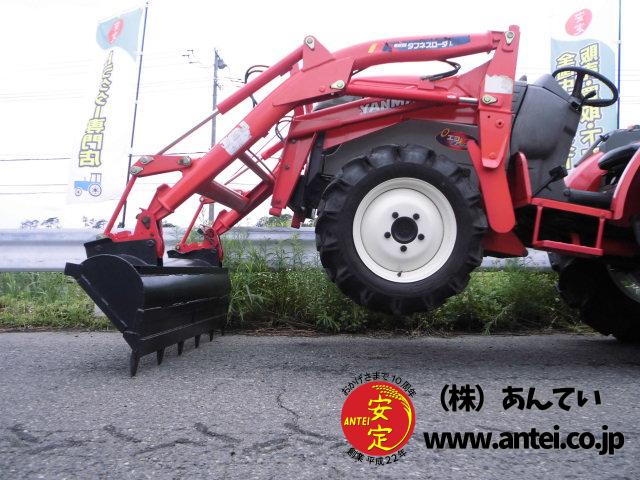 時間1412ヤンマートラクターF-230 フロントバケット ロータリー