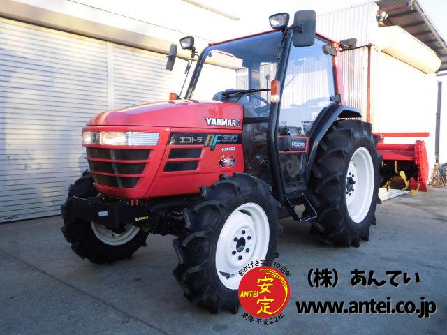トラクター ヤンマーAF330 4駆 33馬力 ハイスピード キャビン付