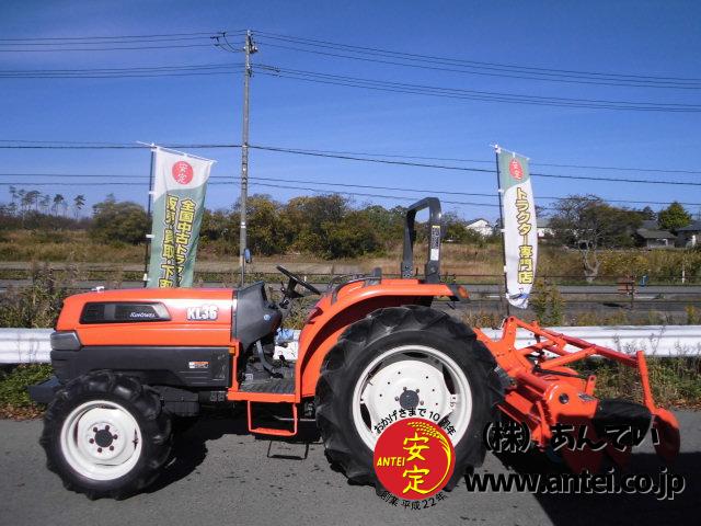 トラクター！！ トラクター クボタKL36 4駆 36馬力 安全フレーム付き ⚙ 中古農機具