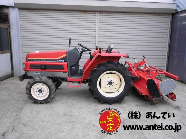 ヤンマー FX195D トラクター 4WD 19馬力 農機 耕うん機 農業 屋根付き 中古