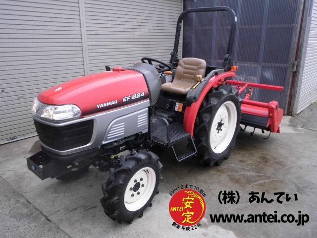 トラクターヤンマーEF224 4駆 24馬力 安全フレーム付 ⚙ 中古農機具 