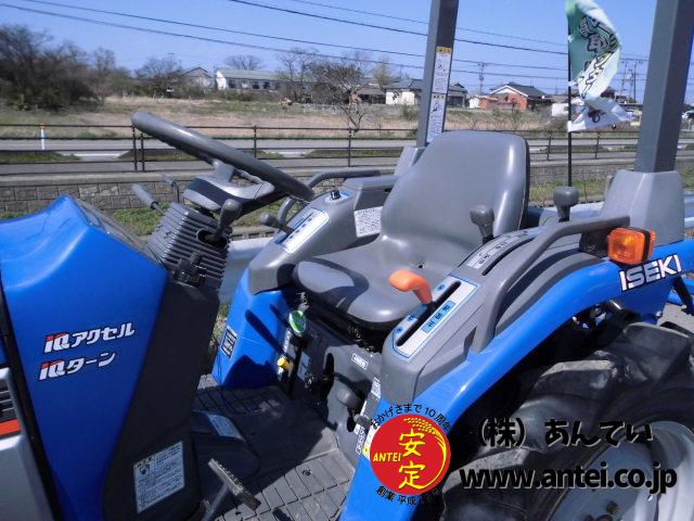 イセキ シールハンター24馬力