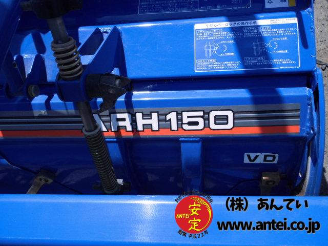 イセキ シールハンター24馬力