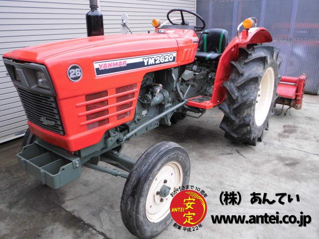 中古トラクターヤンマーYM2620 2駆 26馬力 現状 ⚙ 中古農機具専門店