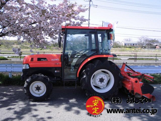 クボタトラクター KL340 34馬力 | 白龍産業株式会社｜中古農業機械販売