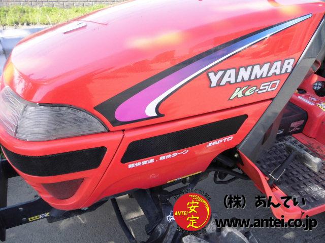 小型ヤンマートラクターKE-50 逆転PTO,UFOオート付き