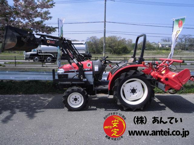 ヤンマートラクターEF224 フロントローダー付き。 ⚙ 中古農機具専門店