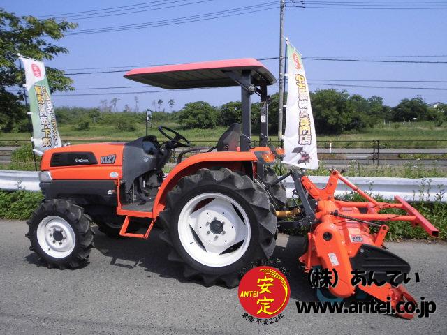 鹿児島発 クボタ 27馬力トラクターKL27 パワステ 自動水平 深耕オート