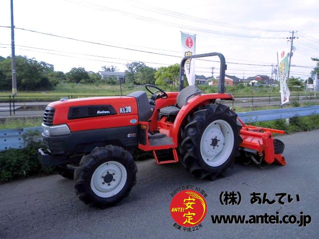 中古クボタトラクターKL30 Kingwel 30馬力. ⚙ 中古農機具専門店