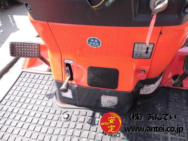 中古クボタトラクターA15 15馬力。 ⚙ 中古農機具専門店 - (株) あんてい