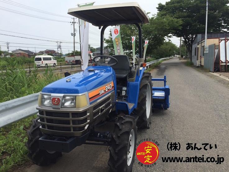中古イセキトラクターTF243F 屋根付き。 ⚙ 中古農機具専門店 - (株
