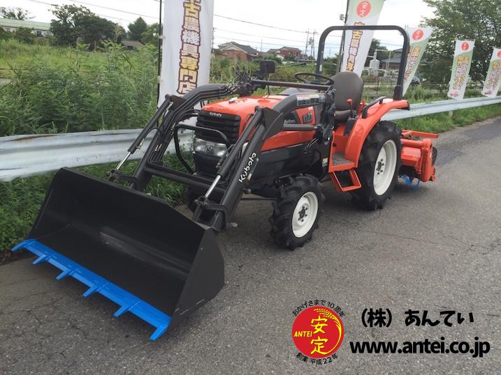 中古クボタトラクターKL23 フロントローダー付き。 ⚙ 中古農機具専門