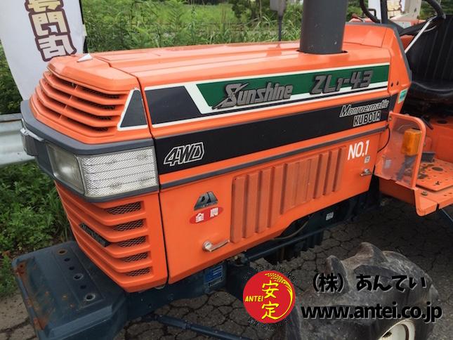 中古クボタトラクターL1-43D サンシャインシリーズ43馬力です