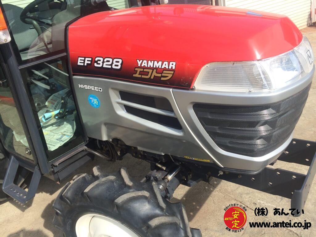 中古ヤンマートラクターEF328Jハイスピード28馬力430時間です