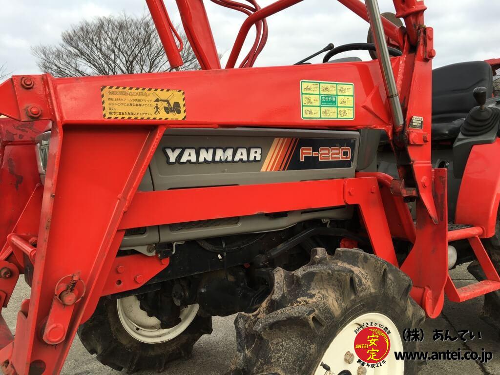 Yanmar F220 トラクター 赤 22HP Yanmar F-220 4x4 Compact Tractor - YouTube