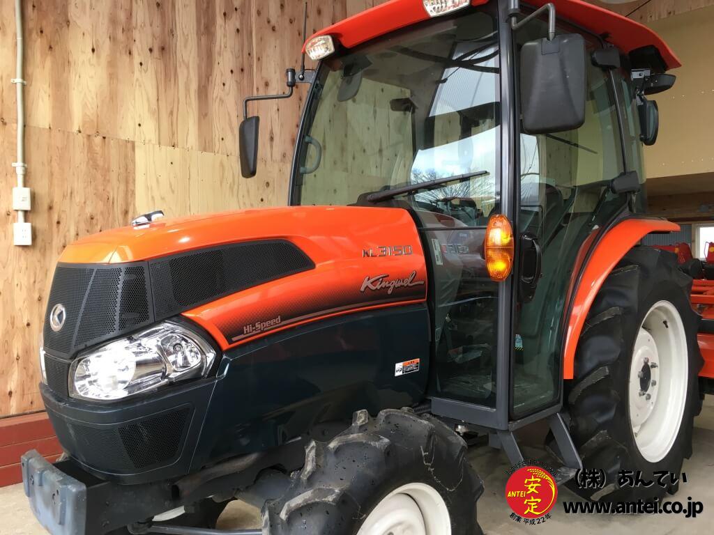 クボタトラクターKL3150 ハイスピード260時間力ピカピカですよ