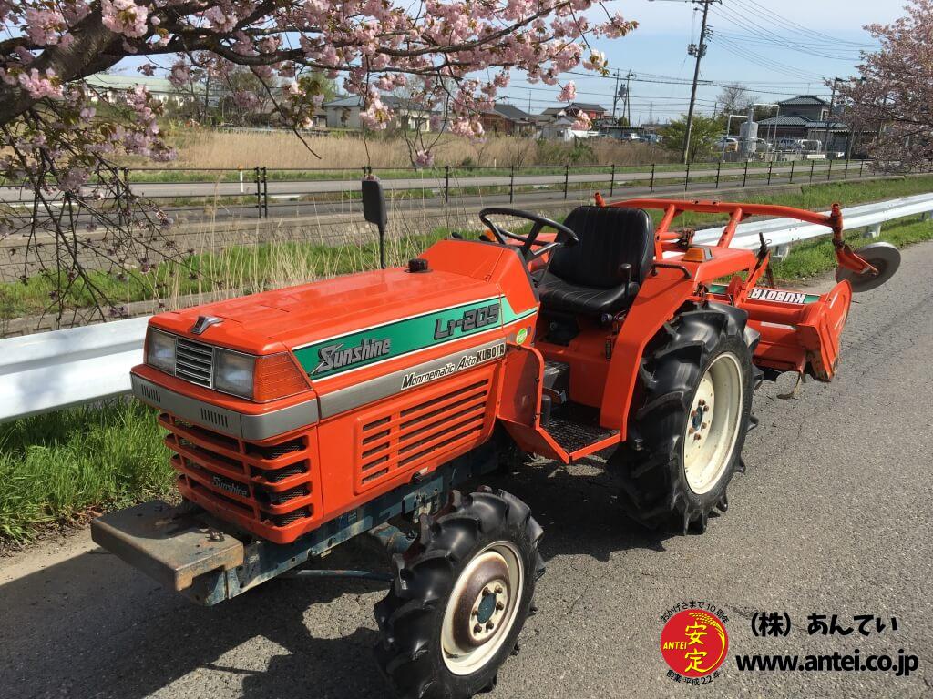 久保田L1-22トラクター