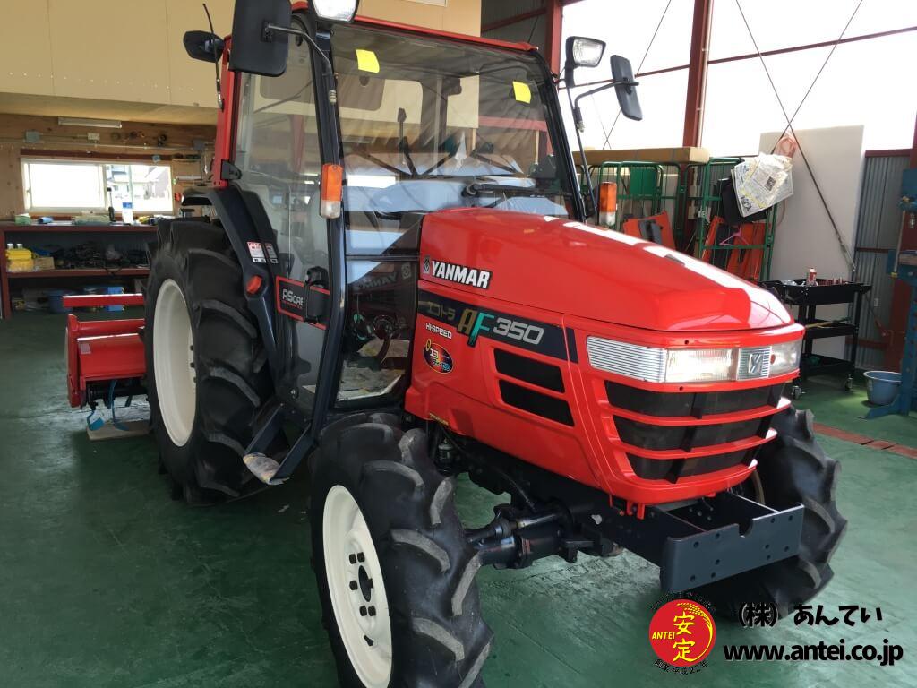 Yanmar AF350 農業用トラクター 赤 中古ヤンマートラクターAF350J35馬力ハイスピードです！ ⚙ 中古