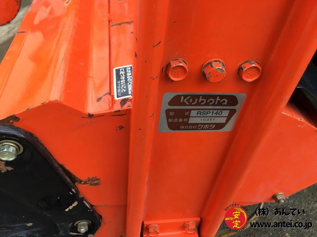 20馬力クボタトラクターGB200フロントローダー付き。 ⚙ 中古