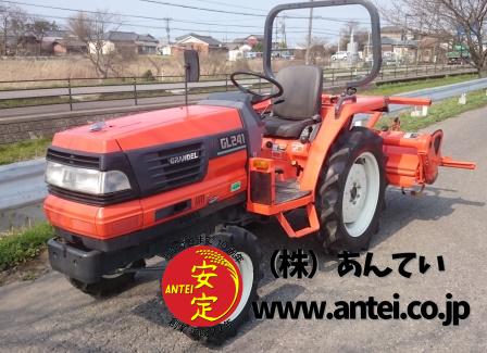 クボタトラクターGL241Uシフト安全フレーム美品ロータリーRL150Gも美品