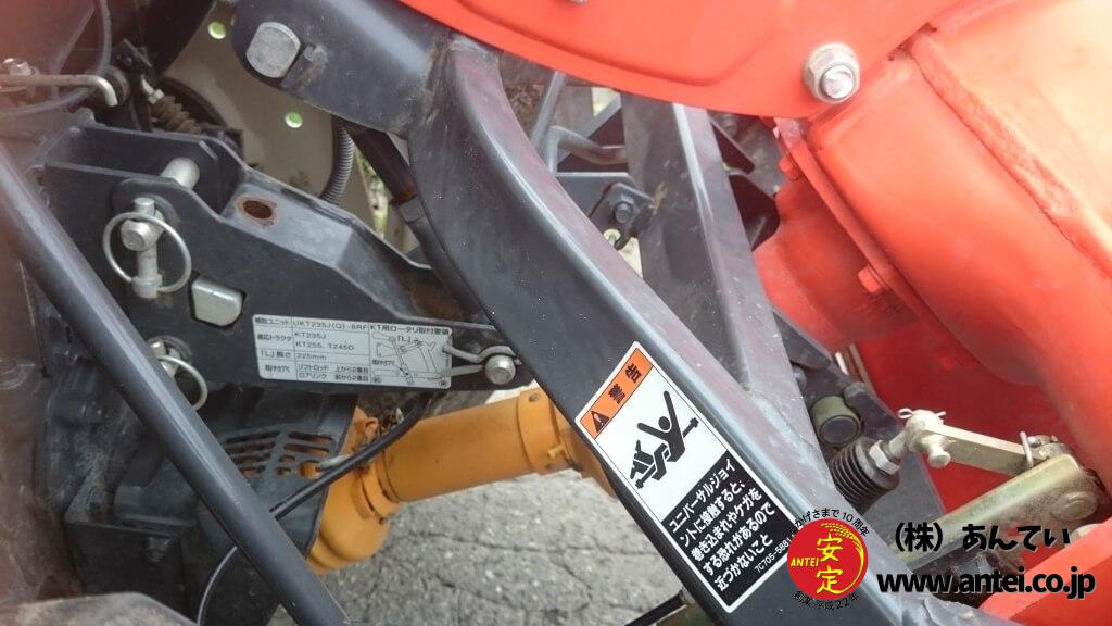 クボタトラクタT245D安全フレーム・ロータリー付き282時間