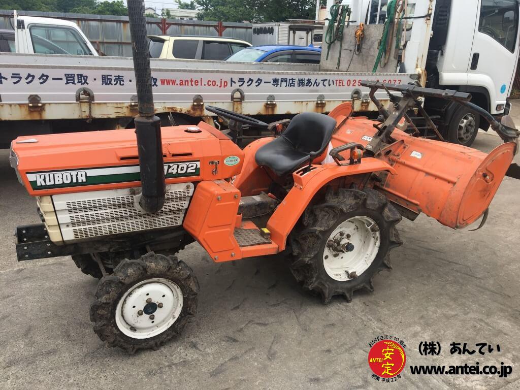 【オンラインショップ】 まだバンバン小型クボタトラクターB1402DT ⚙ 中古農機具専門店 その他