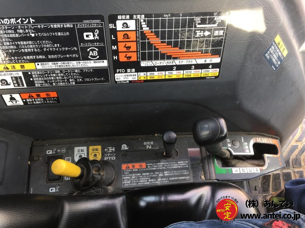 美品27馬力三菱トラクターMT271アワーメーター380時間です