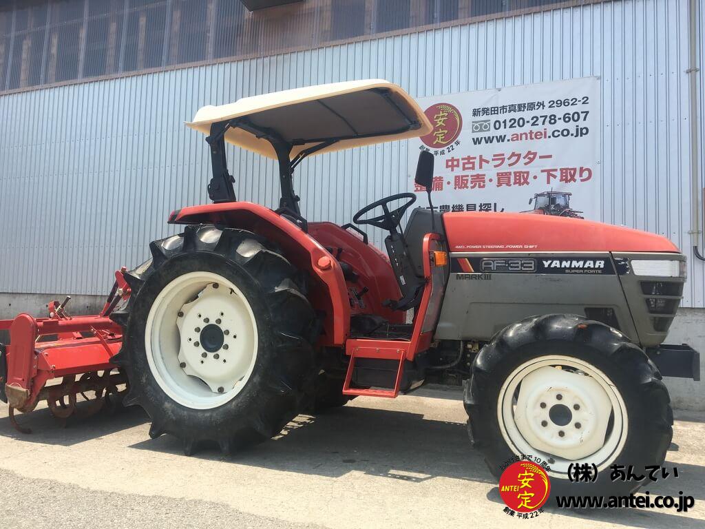 岡山県】未使用ヤンマートラクター YT333A 33馬力 ハイスピード