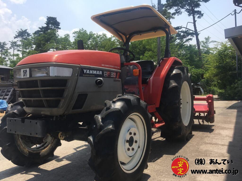 33馬力中古ヤンマートラクターAF33未整備です。 ⚙ 中古農機具専門店