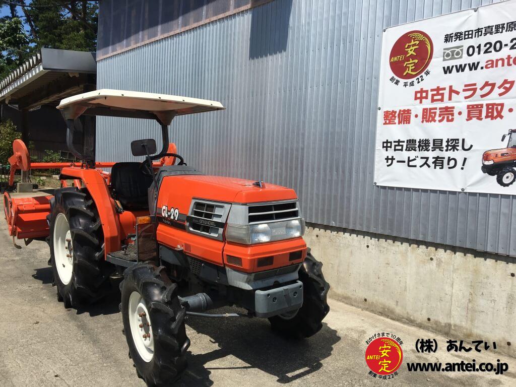 百万以内29馬力中古クボタトラクターGL29です。 ⚙ 中古農機具専門店