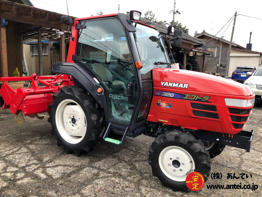 YANMAR YM3000 トラクター 青森県 八戸市 ヤンマー トラクター YM3000 