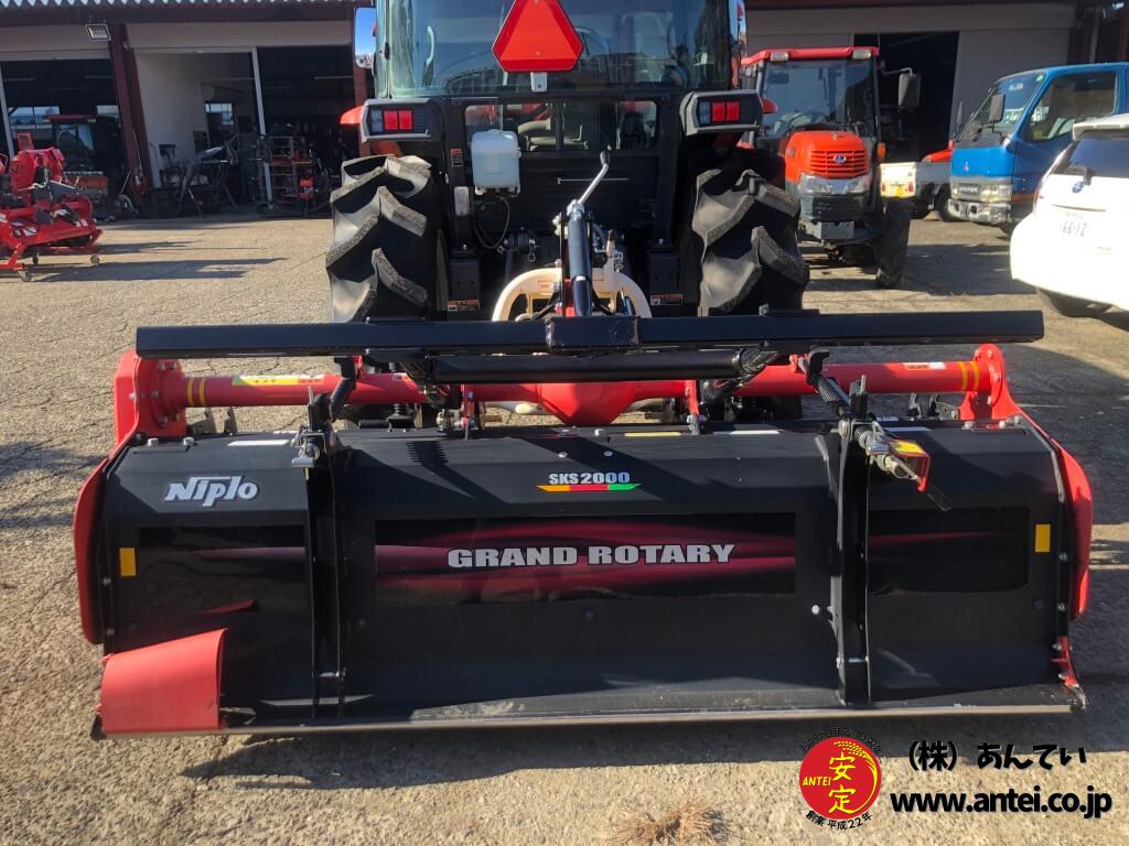 ニプロ グランドロータリー SKS2000 クボタSL