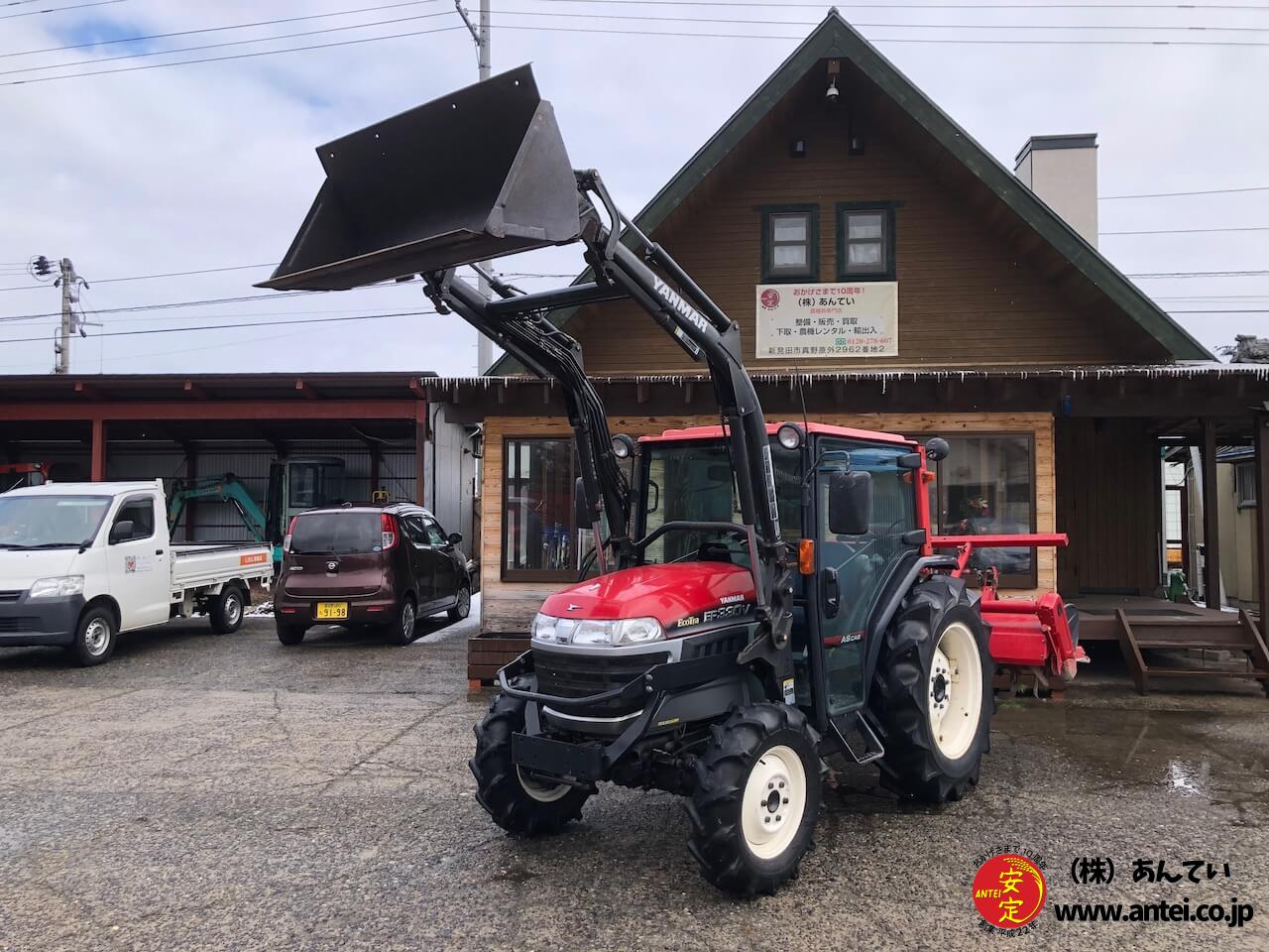 中古 トラクター バケット アタッチメント