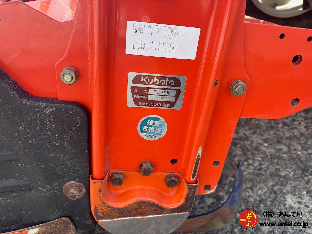 44馬力クボタトラクターKL44Z ハイスピード デュアルシフト ⚙ 中古