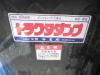 整地キャリア 熊谷農機 NA1500 リモコン付き A2ヒッチ用