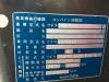 52馬力クボタコンバイン4条刈ARN452です。